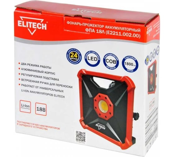 Аккумуляторный фонарь Elitech ФПА 18Л E2211.002.00 198052
