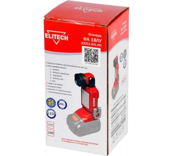 Аккумуляторный фонарь Elitech ФА 18ЛУ E2211.001.00 198051