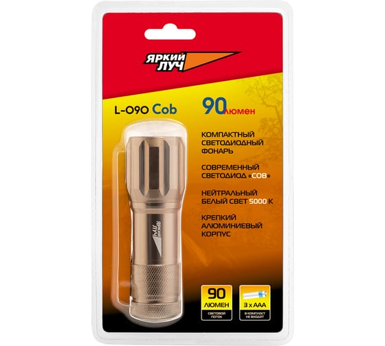 Фонарь ЯРКИЙ ЛУЧ L-090 COB 4606400001508