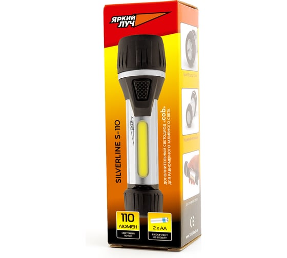 Фонарь ЯРКИЙ ЛУЧ S-110 SilverLine 4606400001461