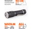 Фонарь ЯРКИЙ ЛУЧ YLP G18 GRYPHON трипл Nichia 519A HI-CRI 1650лм, 5реж, 5реж, IPX8, встр.ЗУ, акк. 2600mAh 4606400001546 2