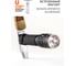 Фонарь ЯРКИЙ ЛУЧ YLP G18 GRYPHON трипл Nichia 519A HI-CRI 1650лм, 5реж, 5реж, IPX8, встр.ЗУ, акк. 2600mAh 4606400001546 8