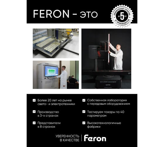 Садово-парковый светильник FERON 8111 100W 230V E27 160х160х2150 мм черное золото 11241