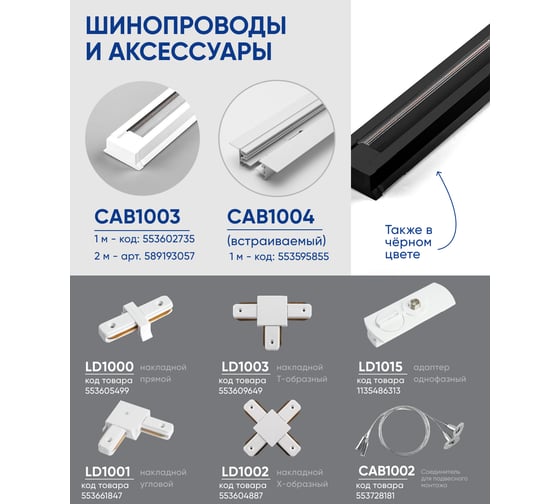Светодиодный светильник FERON AL103 20W, 1800 Lm, 4000К, 35 градусов, белый 29514