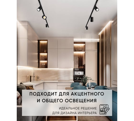 Светодиодный светильник FERON AL103 20W, 1800 Lm, 4000К, 35 градусов, черный 29648
