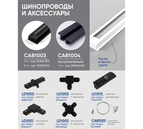 Светодиодный светильник FERON AL103 30W, 2400 Lm, 4000К, 35 градусов, черный 29649