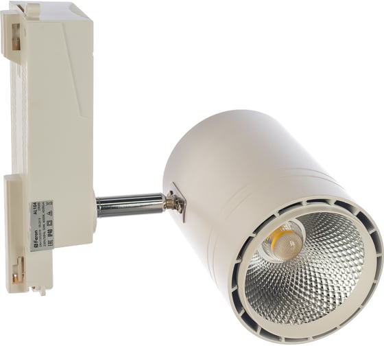Светодиодный трековый светильник на шинопровод FERON AL104 50W, 4500 Lm, 4000К, 35 градусов, белый 29689