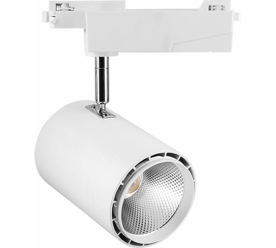 Светодиодный трековый светильник на шинопровод FERON AL104 50W, 4500 Lm, 4000К, 35 градусов, белый 29689