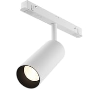 Трековый светильник MAYTONI exility 12w белый TR032-2-12W3K-S-W