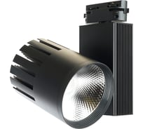 Светодиодный светильник трековый однофазный на шинопровод FERON AL105 30W, 2400 Lm, 4000К, 35 градусов, черный 29694