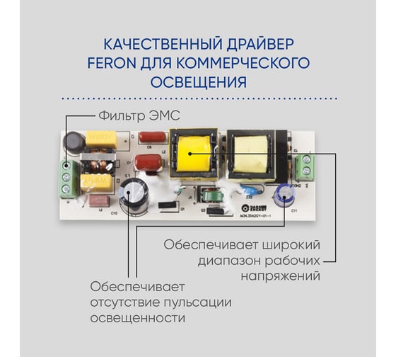 Светодиодный трековый светильник на шинопровод FERON AL105 40W, 3600 Lm, 4000К, 35 градусов, белый 29695