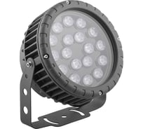 Светодиодный прожектор FERON LL-884 D180xH230, IP65 18W 85-265V, холодный белый 32144
