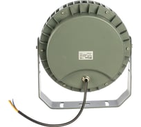 Светодиодный прожектор FERON LL-885 D230xH260, IP65 36W 85-265V, теплый белый, угол 24 градуса 32146