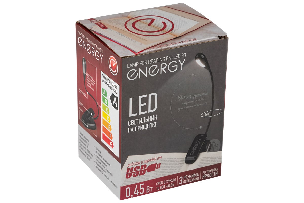 Лампа для чтения книг ENERGY en-led 33 366060