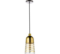 Подвесной светильник Lumina Deco Etrica LDP 6815 GD