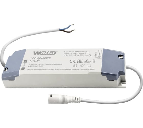 Светодиодная панель Wolta 6500 K в комплекте с драйвером LD1-40 Белая рамка LPC40W60-02