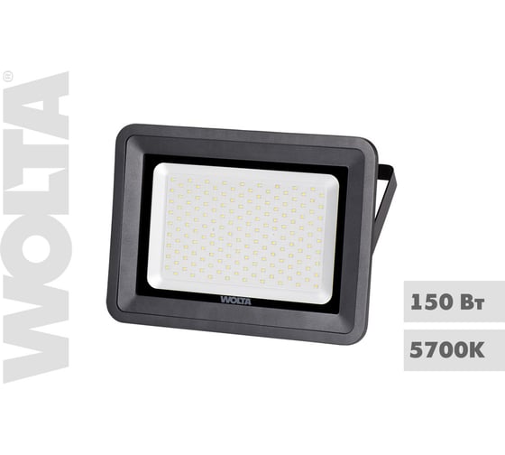 Светодиодный прожектор Wolta 150Вт, 5700К Холодный белый свет, IK08, 90лм/Вт, IP65 WFL-150W/06