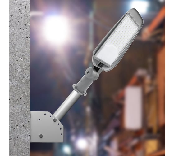 Уличный светодиодный светильник Wolta консольный STL-150W01