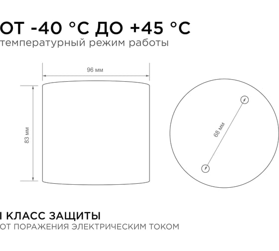 Уличный светильник Apeyron потолочный, 1хmax 15вт gx53, ip54, графит, алюминий 11-115