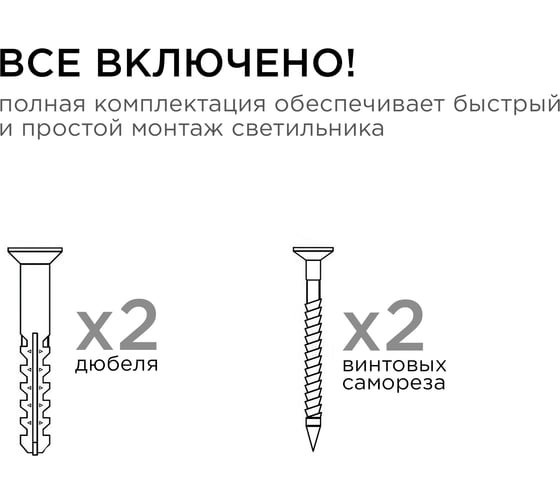 Уличный светильник Apeyron потолочный, 1хmax 15вт gx53, ip54, графит, алюминий 11-115