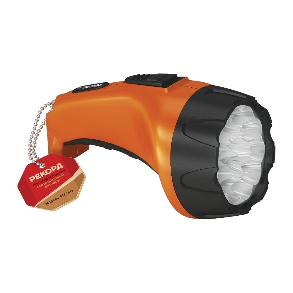 Аккумуляторный светодиодный фонарь РЕКОРД РМ-0115 Orange 22539 ...