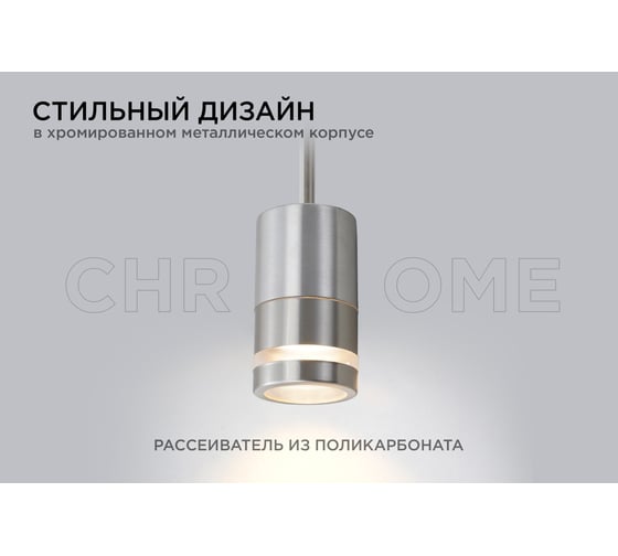 Уличный светильник Apeyron грунтовый, поворотный 1хmax 15вт gu10, ip54, хром, металл 11-114