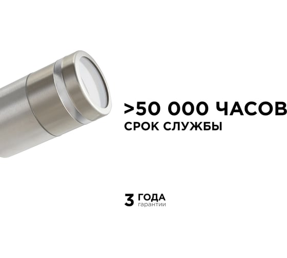 Уличный светильник Apeyron грунтовый, поворотный 1хmax 15вт gu10, ip54, хром, металл 11-114