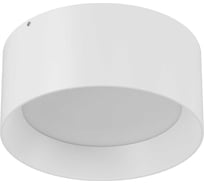 Накладной светильник DesignLed белый, 20вт, 4000к BQ-SF20-WH-NW