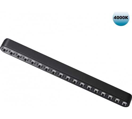 Трековый светильник для низковольтного шинопровода NOVOTECH LED 18W S 359078