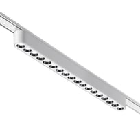 Трековый светильник для низковольтного шинопровода NOVOTECH LED 18W S 359079