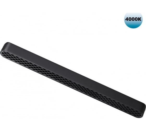 Трековый светильник для низковольтного шинопровода NOVOTECH LED 18W S 359082