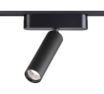 Трековый светильник для низковольтного шинопровода NOVOTECH LED 7W SM 359084