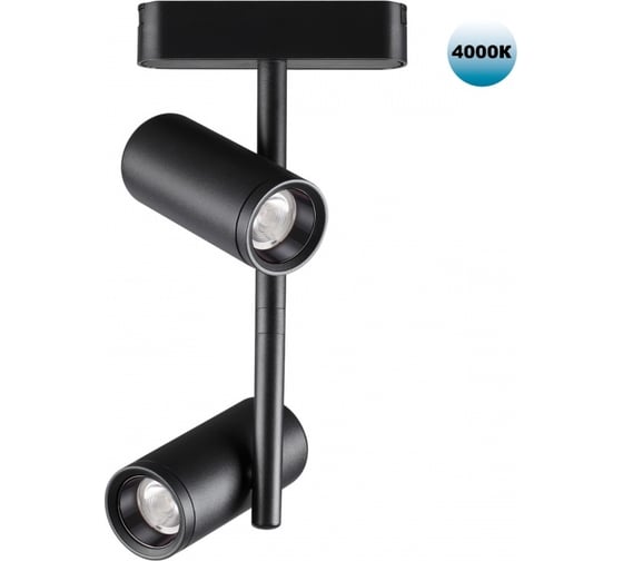 Трековый светильник для низковольтного шинопровода NOVOTECH LED 2*8W 359106