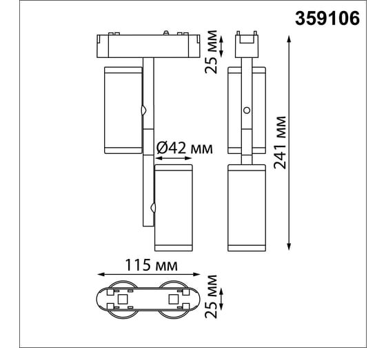 Трековый светильник для низковольтного шинопровода NOVOTECH LED 2*8W 359106