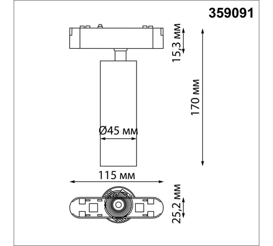 Трековый светильник для низковольтного шинопровода NOVOTECH LED 15W S 359091