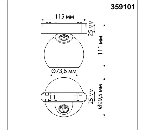 Трековый светильник для низковольтного шинопровода NOVOTECH LED 12W S 359101
