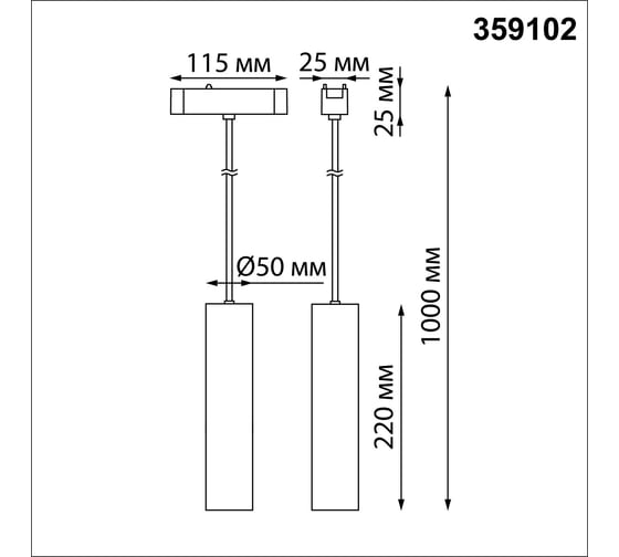 Трековый светильник для низковольтного шинопровода NOVOTECH LED 9W SM 359102