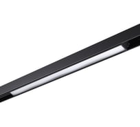 Трековый светильник для низковольтного шинопровода NOVOTECH LED 24W F 359201