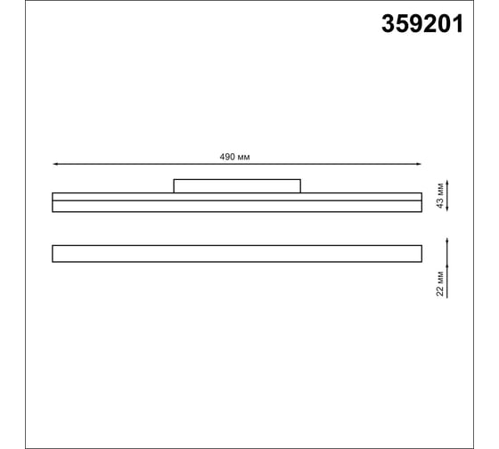 Трековый светильник для низковольтного шинопровода NOVOTECH LED 24W F 359201