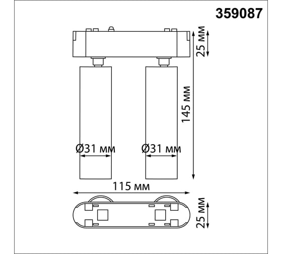 Трековый светильник для низковольтного шинопровода NOVOTECH LED 2*7W 359087