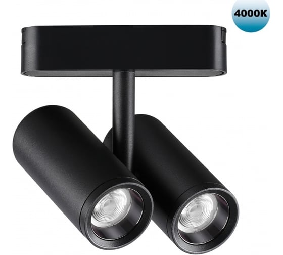 Трековый светильник для низковольтного шинопровода NOVOTECH LED 2*8W 359108