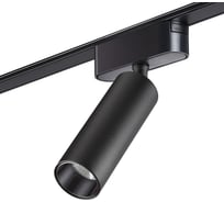 Трековый светильник для низковольтного шинопровода NOVOTECH LED 15W S 359090