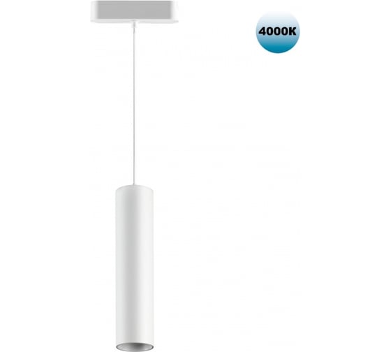 Трековый светильник для низковольтного шинопровода NOVOTECH LED 9W SM 359103