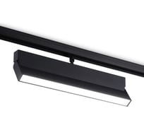 Трековый светодиодный светильник Ambrella Light TRACK SYSTEM GL4066