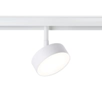 Трековый светодиодный светильник Ambrella Light TRACK SYSTEM GL3852