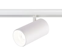 Трековый светодиодный светильник Ambrella Light TRACK SYSTEM GL3845