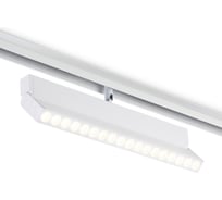 Трековый светодиодный светильник Ambrella Light TRACK SYSTEM GL4080