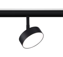 Трековый светодиодный светильник Ambrella Light TRACK SYSTEM GL3853