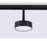 Трековый светодиодный светильник Ambrella Light TRACK SYSTEM GL3853 4