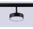 Трековый светодиодный светильник Ambrella Light TRACK SYSTEM GL3855 4